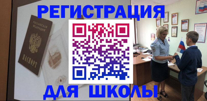 прописка в квартире в Тольятти